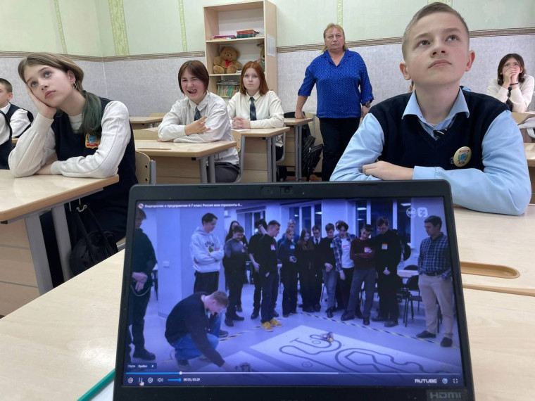 «Россия - мои горизонты».